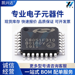 C8051F310/F312F320/F300/F330/F340/F350/360/380/F410GQR��Ƭ�C