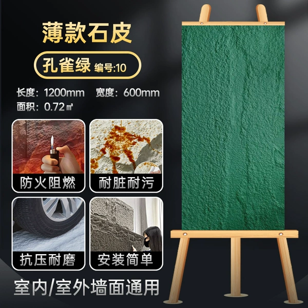 Stone 1200*600 [ultra-thin model 1.5CM] Peacock Green