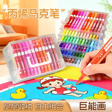 ��Ļ͸���ۯB�б�ϩ�R�˹P��͸ɫ��ͯС�W�����gˮ�ʹP�ɯBɫ�R��