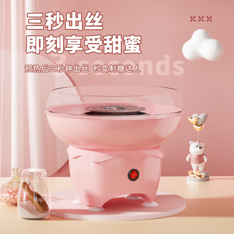マシュマロマシン子供用家庭用ミニ小型全自動商業マシュマロマシン手作りギフト|undefined