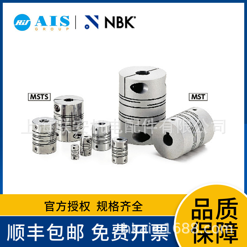 NBK �޳�����ա������������� - ʮ�ֻ����ͼн���MOHS-32C-14-1