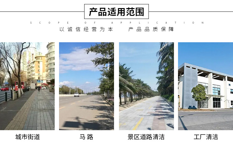 电动三轮扫地车详情_06.jpg