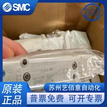 SMC��ŷ�SY5100/SY5200/SY5300/5400/5A00-5U1/5UD1/5Z1/5UF1-NA
