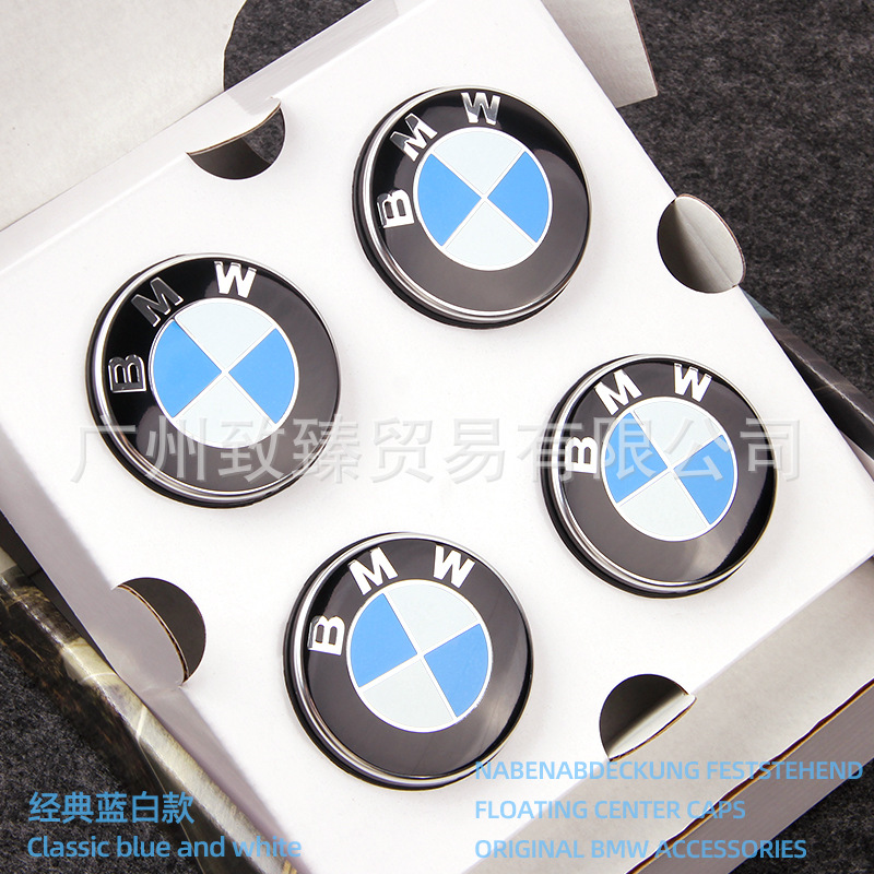 Suitable for BMW suspension wheel hub cover 1 series 3 series 4 series 5 series 6 series 7 series X1X3X5X6X7 modified wheel hub center cover