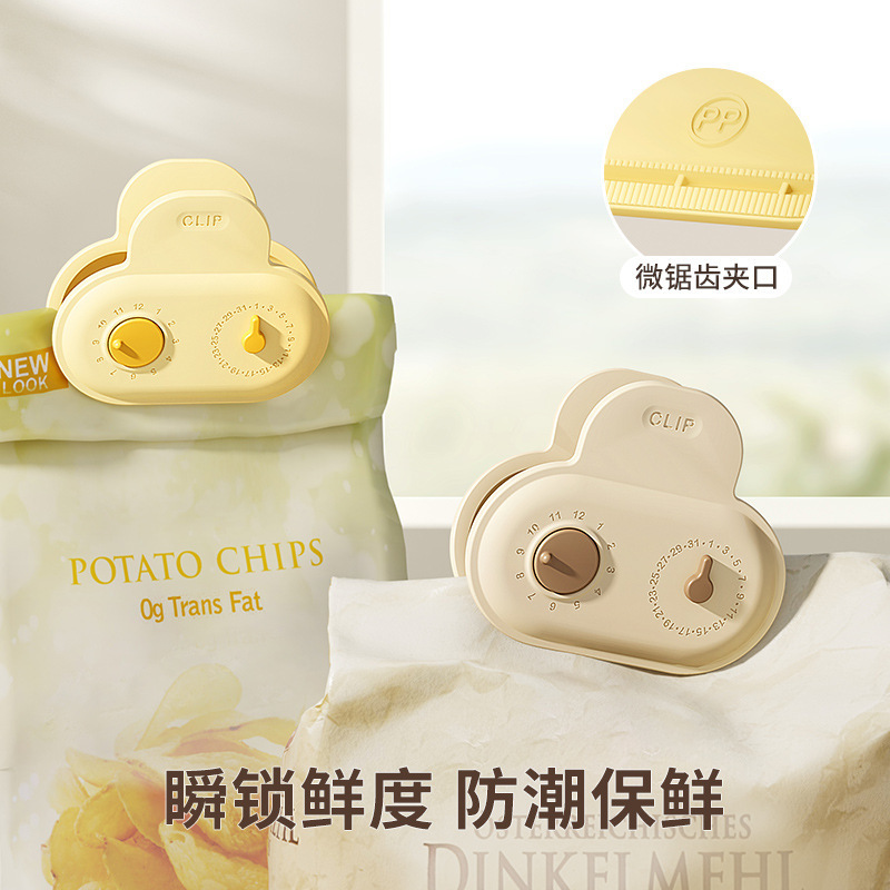 食品封口夹密封夹零食夹子磁吸冰箱贴厨房防潮夹猫粮米袋茶叶神器|undefined