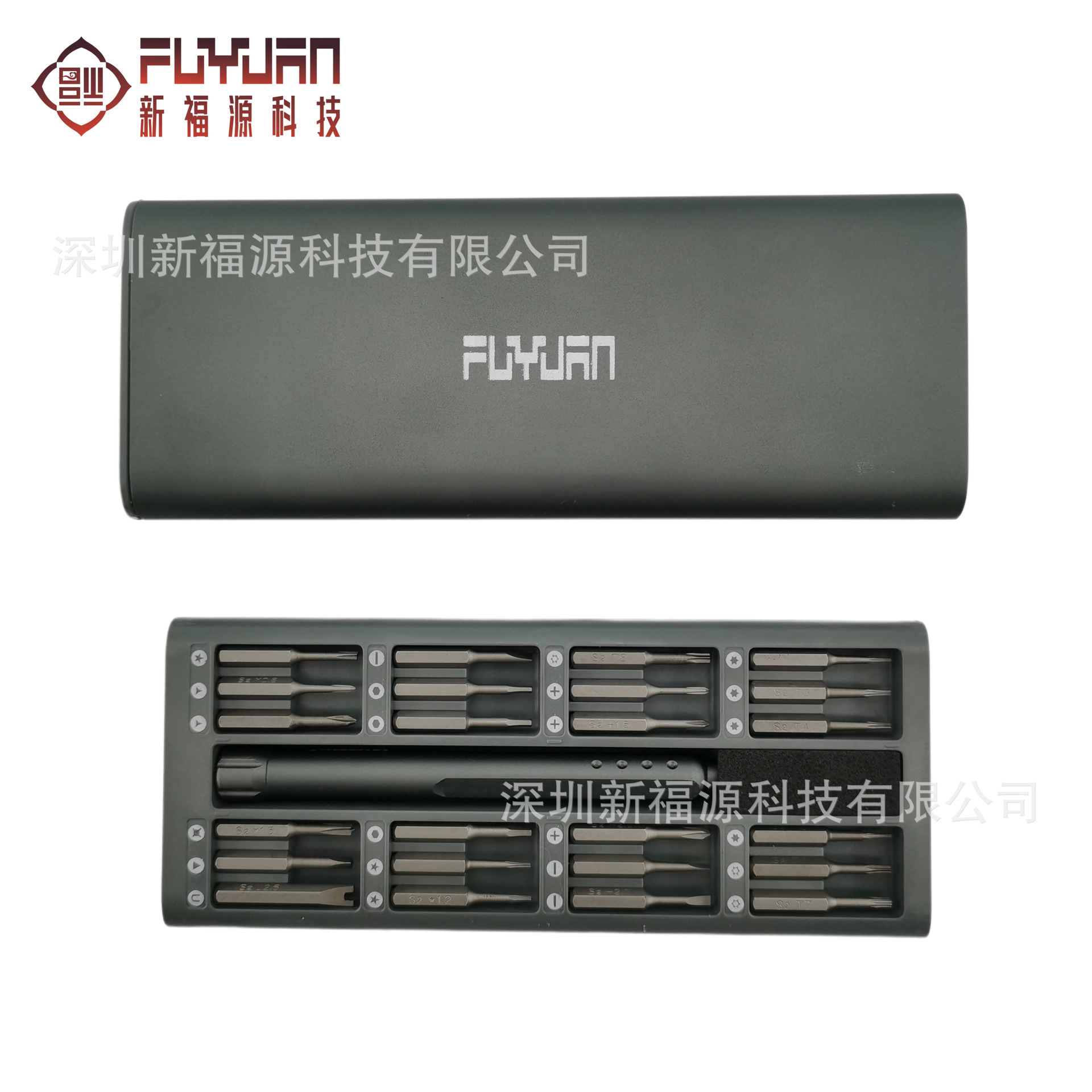 26件螺丝刀套装手机电脑电子产品拆机维修工具十字一字螺丝批套装