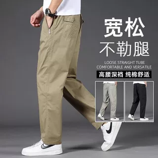 外贸2025春夏薄款高档休闲裤男宽松直筒大码阔腿中年商务工装长裤