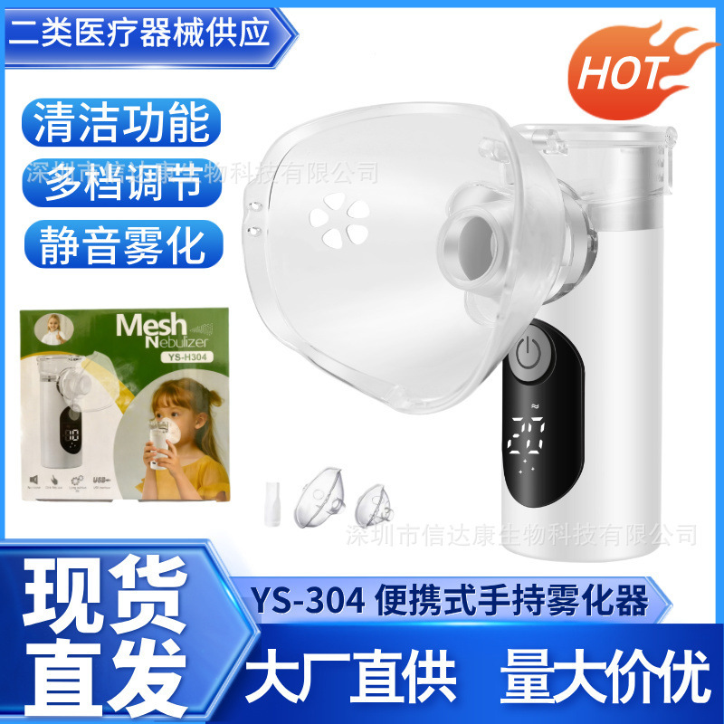 New Handheld Atomizer with Display Screen, Portable Atomizer, Ultrasonic Silent Children's Atomizer Ys-304