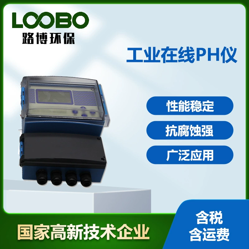 Анализатор концентрации pH в воде в линейном PH-детектор сточных вод