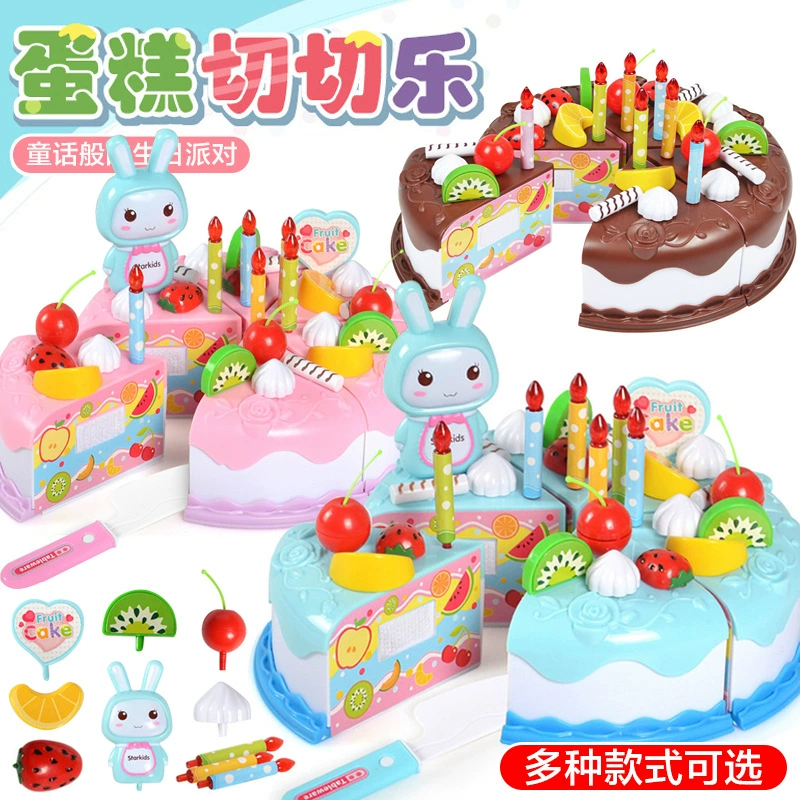 Дети могут нарезать торт ко дню рождения игрушка фрукты овощи детка режет девочка семья мальчик кухонный набор