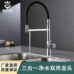 ���U������s��ˮ�^�V���๦�����^ˮ��ϴ�������һ���ˮ���^