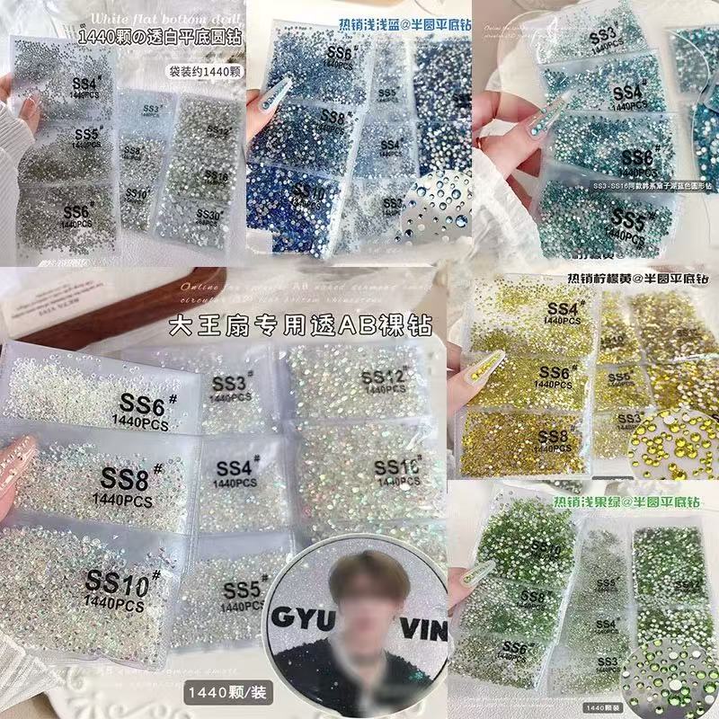 Nail Art King Fan Stickers Flat Rhinestones Ab Bare Rhinestones Iridescent Round DIY Full Rhinestone Tools Flashing Nail Decorations