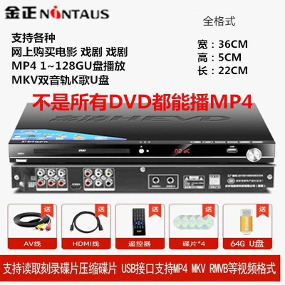 HD DVD/EVD Player, Multi-Format Disc Drive with HDMI and Optional Bluetooth, 8–64-Core Variants