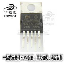 TDA2030A TDA2030 TO-220 音频放大器 进口ST 原装正品