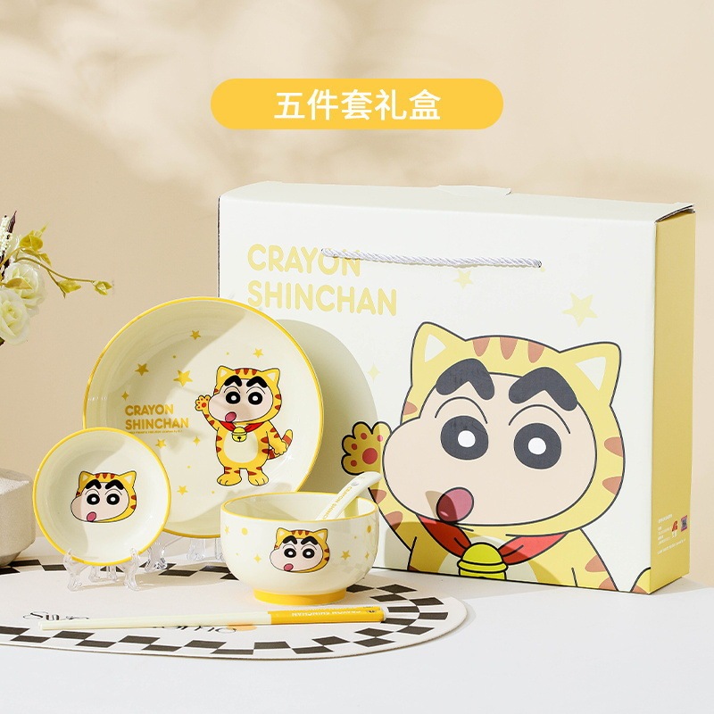 一人食餐具套装蜡笔小新动物系列陶瓷饭碗可爱高颜值碗碟套裝礼盒|undefined