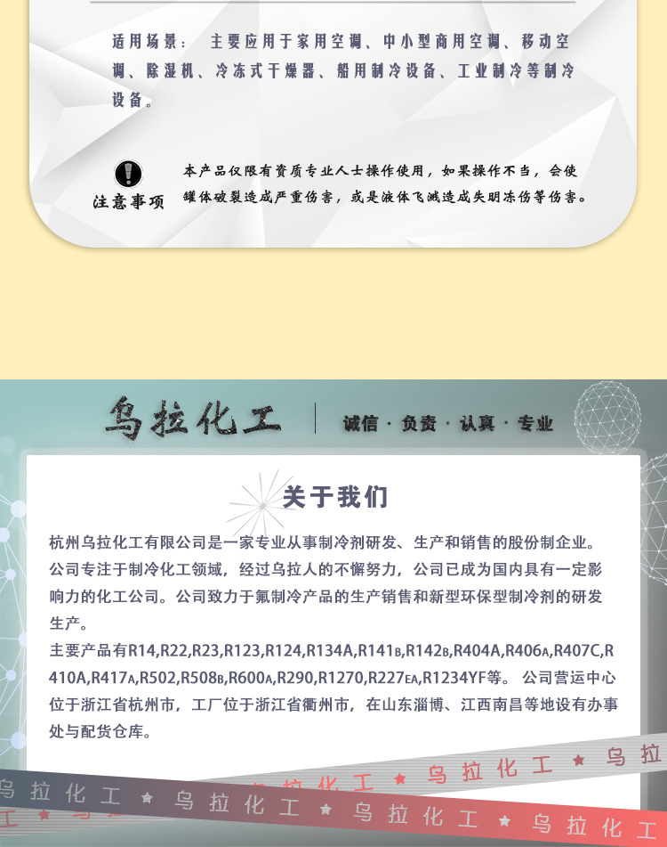 Juhua R407c refrigerant with anti-counterfeiting code large quantity price discount new environmental protection refrigerant