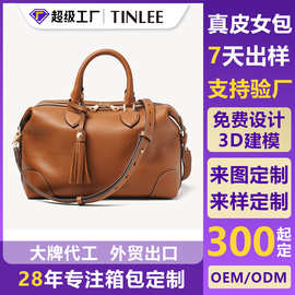 定制真皮轻奢波士顿包定制大容量手提医生包皮革斜跨包欧美手拎包