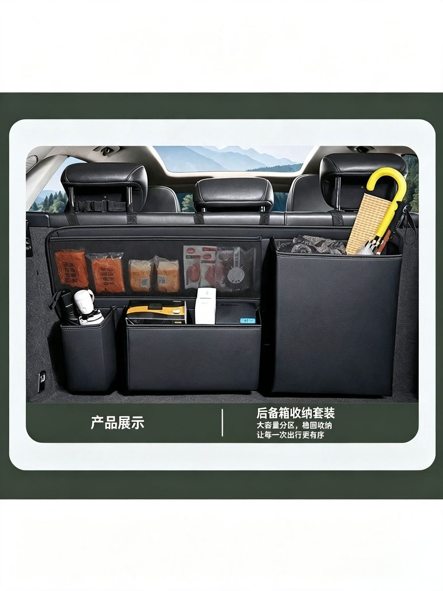 Large-capacity leather car trunk storage bag, multifunctional storage organizer, car seat back storage bag