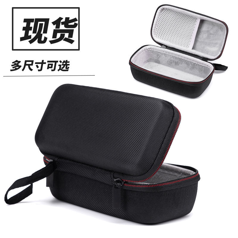 For Bose Soundlink Mini Storage Box Mini 1 2 Generation Audio Bag Dr. Special Edition Protective Cover
