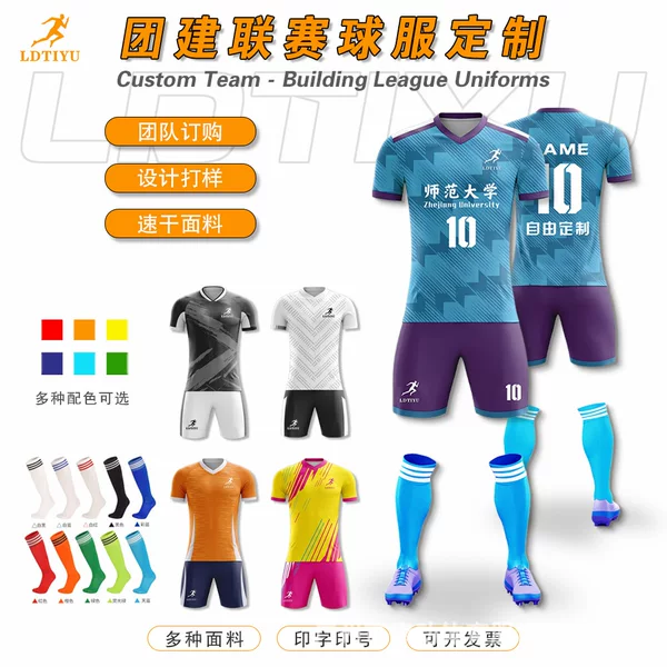 Sublimation printed short-sleeve football jersey set, custom quick-dry jersey for men, training wear, wholesale from the source manufacturer, sportswear