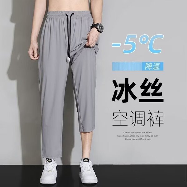 Men's summer silk thin breathable quick dry trousers for leisure