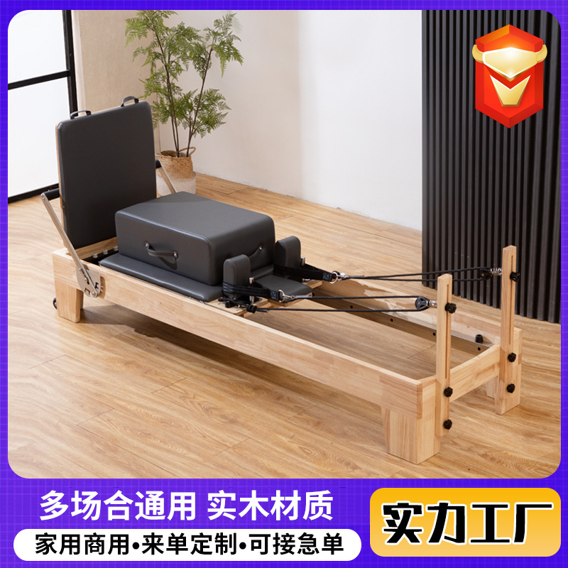 Equipos de pilates cama central de madera sala de yoga doméstica con el mismo equipo de entrenamiento de yoga de forma femenina cama central