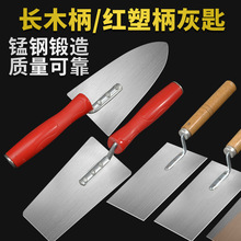 瓷砖工具瓦工抹子铺批灰刀工具刮刀泥工抹灰贴砖刀锰钢灰抹泥刀