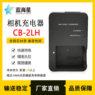 CB-2LH/2LHE/2LHT�m��춼���NB-13L늳س���� G7x G9X�Ȕ��a���C