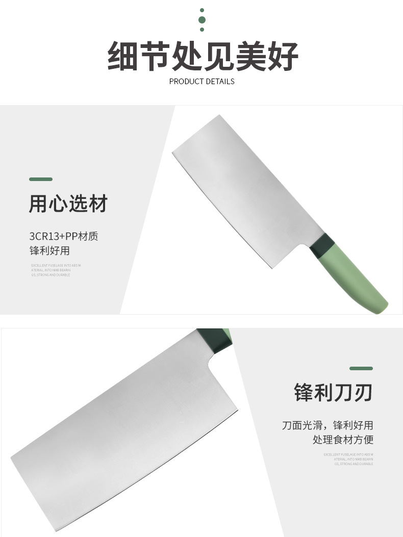 刀具套装四件套_08.jpg?x-oss-process=image/format,png