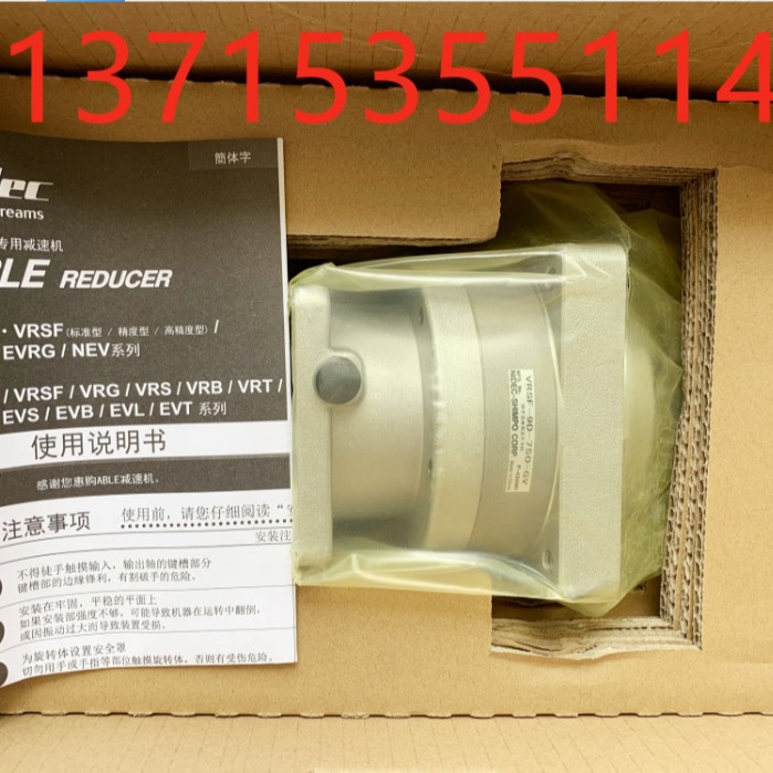 VRT-110B-5-F3-28HB24 VRT-110B-10-F3-28HB24  新宝Nidec-SHIMPO