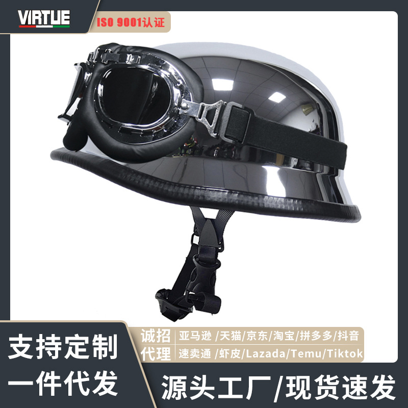 Retro Helmet World War II M35 Shape Retro Motorcycle Helmet Electroplating Process Electric Vehicle Helmet Half Helmet
