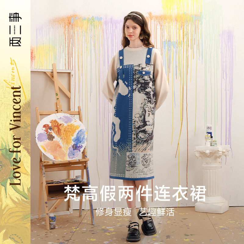 两三事梵高文艺暮野星尘2024冬季新款复古花色假两件毛衣裙连衣裙