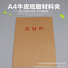 �ƙ����]�°�A4ţƤ����ɢ���ϴ� �ɲ����n���� ���ϊA͸���Y��