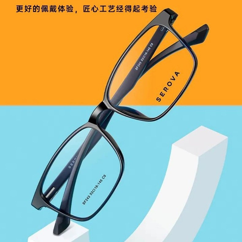 Swarovski TR90 myopia frame for men and women classic black…