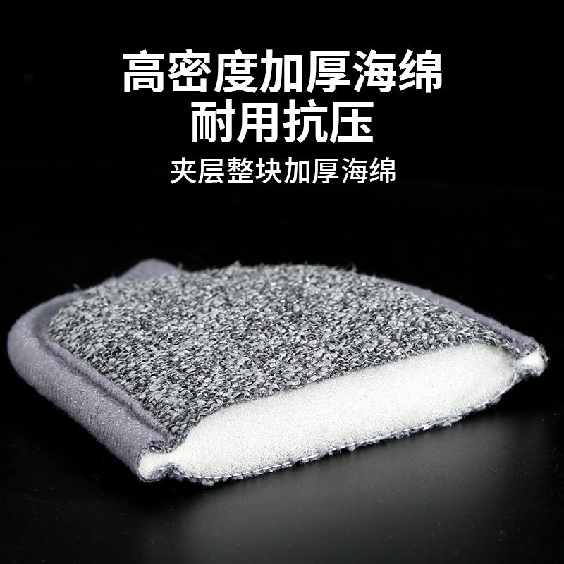 钢丝洗碗布不沾油厨房专用抹布刷碗神器双面加厚刷锅不伤锅钢丝球|undefined
