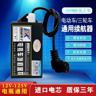 Auto Parts and Accessories, Universal Universal Charging