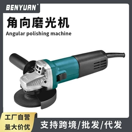 电动角磨机;手电钻;电锤