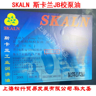 SAKLN˹���m���հؾ���У����JB-1늇�ԇ���JB-2У����200L