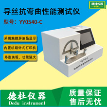 YY0540-Czܜyԇx zƉԇx