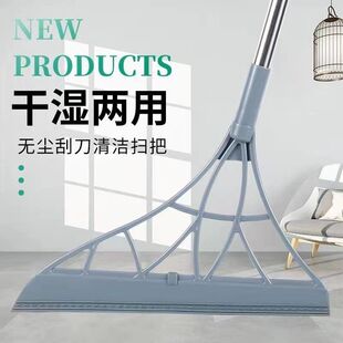 Korean Black Technology Magic Broom Sweeping Silicone Broom Household Broom Non-Stick Hair Bathroom Wiper Taosen