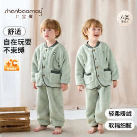 上宝麦秋冬儿童抱抱绒家居服保暖加厚可外穿男童女童睡衣套装宝宝