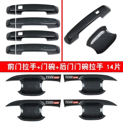 Modified Special Door Handle — Portal Wrist - carbon-fiber-model-front-door-tail-door-5-doors