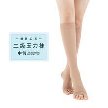 医用级二级压力中筒护小腿袜弹力袜静脉护士防曲张美腿袜批发