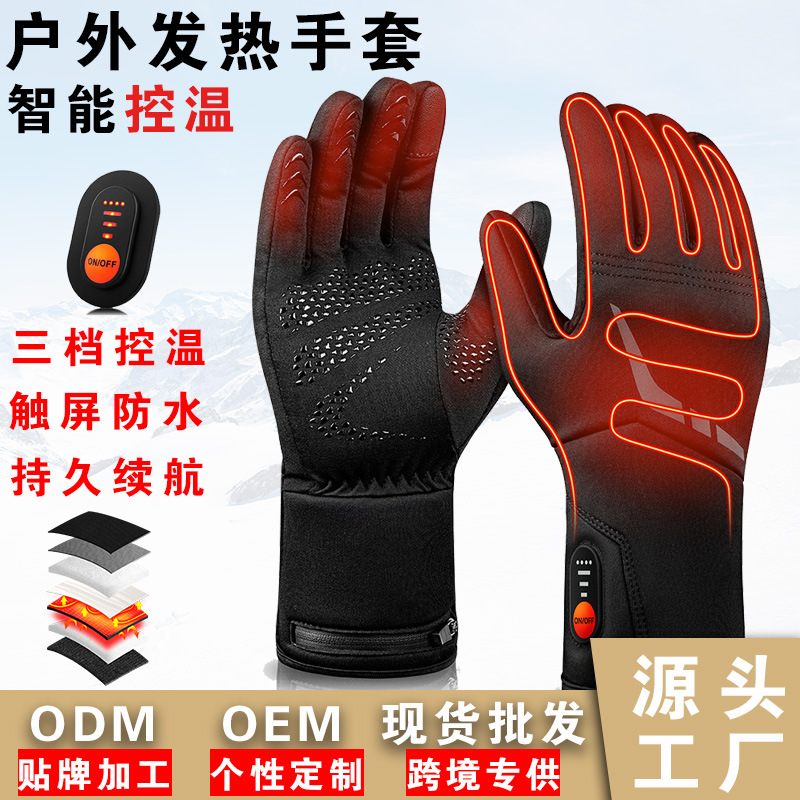 Cold-Proof Gloves Precise Touch Screen Electric Heating Gloves Lithium Battery 3 Seconds Fast Heat Warm Gloves Cycling