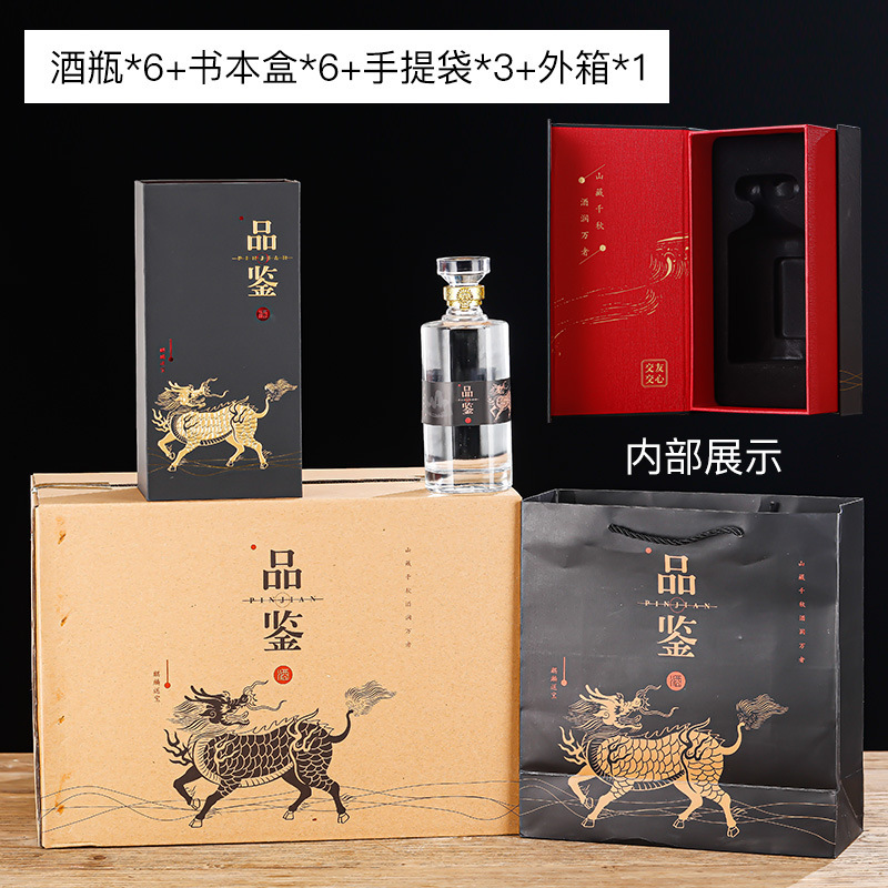 密封ガラス酒瓶1斤入り酒水容器セット卸売りガラス白酒瓶500ml分装貯蔵酒瓶|undefined