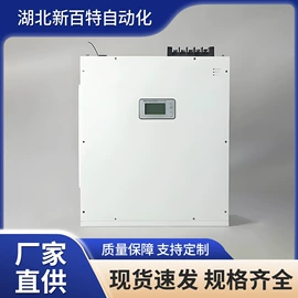 补偿装置;配电柜;软启动器