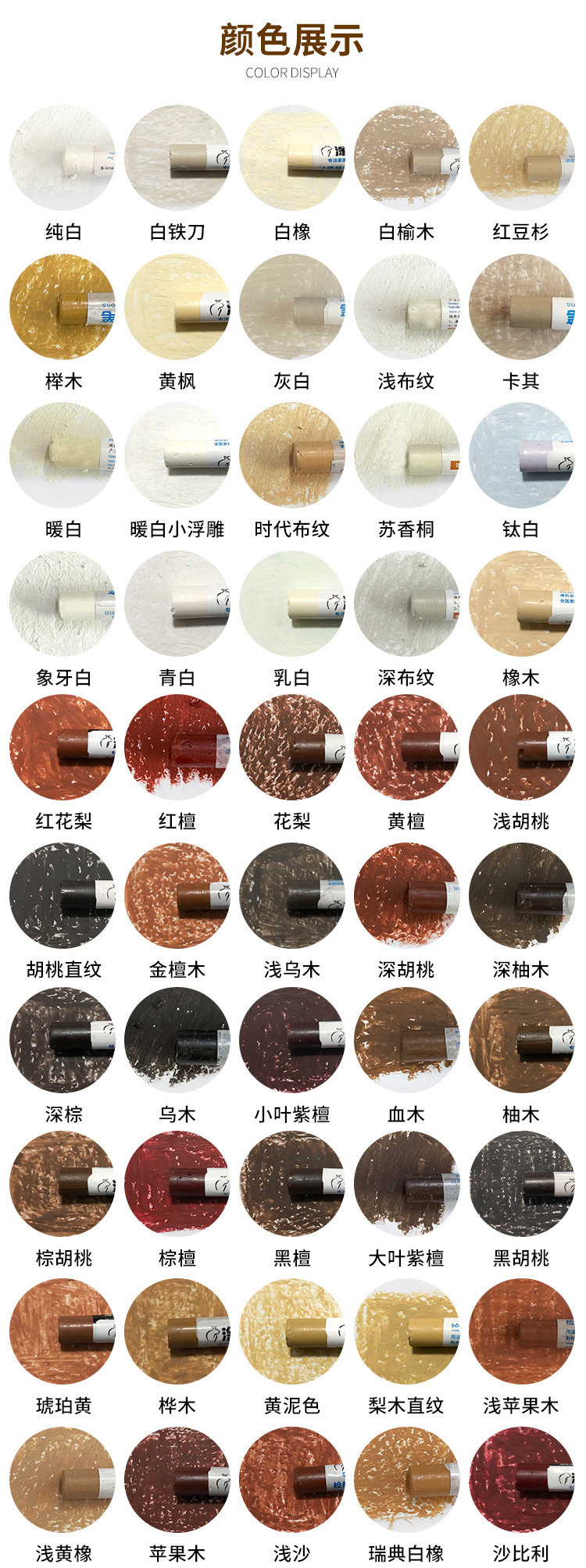 色卡全-1.jpg