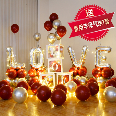 balloon marry anniversaries of important events Valentine's Day romantic decorate Propose love scene arrangement birthday suit Wedding