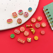 ��20�����ƽ��ϲ�ֹ�ϲ���ƴ���� DIY����������Ʒ���ָ������