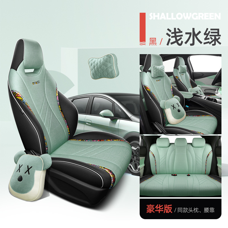 LDJ-라이트 워터 그린-디럭스 에디션